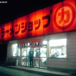 ラーメンショップ - ラーメンショップ　牛久