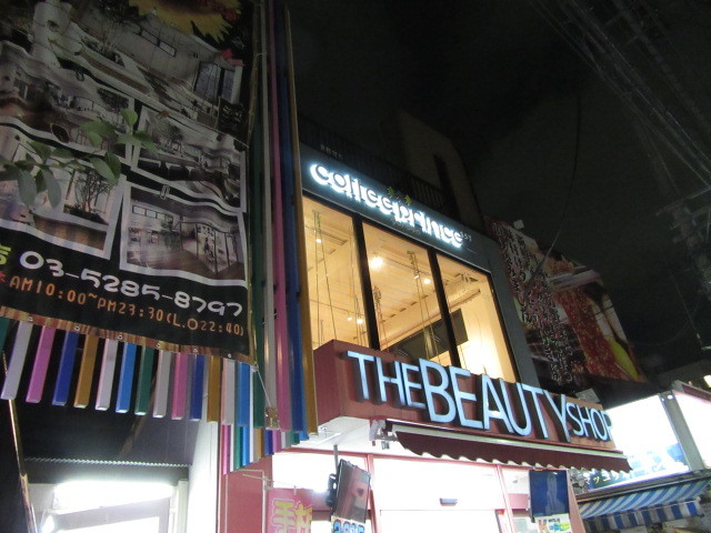 コーヒープリンス1号店 Amazon.co.jp: コーヒープリンス1号店 コンプリートDVD-BOX