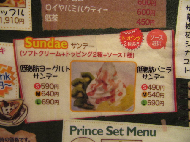 メニュー写真 : コーヒープリンス 1号店 - 新大久保/カフェ | 食べログ