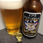 Morita Kinshachi Biru Inuyama Koujou - ドアラドラゴンズビール。グラスは、後ろ向きになってますが、実は金しゃちのグラスです。
