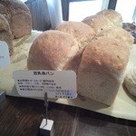 自家製酵母パン ぶらうにい - 