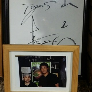 はんごう雑炊の店 山_2