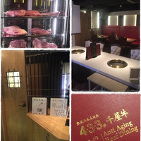 焼肉 433 - 