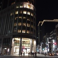 代官山ASO チェレステ 日本橋店 - 