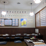 Izakaya Biggu - 