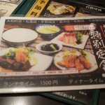 牛たん炭焼 利久 - 