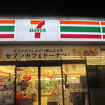 セブンイレブン - 