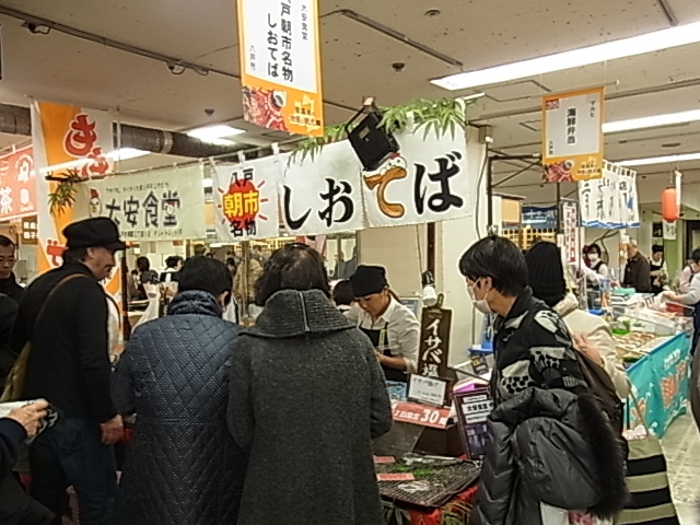 移転 大安食堂 小中野 定食 食堂 食べログ