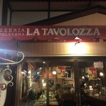ピッツェリア ナポレターナ ラ・タヴォロッツァ - 