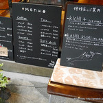 CAFE KICHI - 