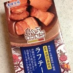 糸満市物産センター遊食来 - ラフテー 508円(税込)