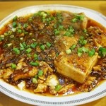 四川家庭料理 珍々 - 麻婆豆腐　８００円