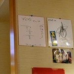 四川家庭料理 珍々 - 店内