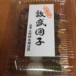 大師餅本舗 - 