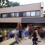 新しくなりました