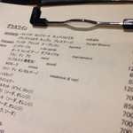 HASSO - メニュー