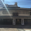 福砂屋 長崎本店