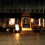 Soba & BAR An