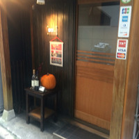日本橋笈川 - 