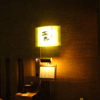 博多水炊きと焼き鳥 鳥善 銀座店 - 