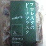 フロレスタ - ドーナツラスク　ネイチャー