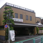 古登富貴 - 外観