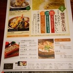 Sushi Tofuro - 