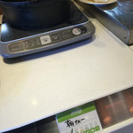 水の謌 - モーニン