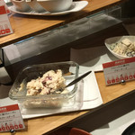 水の謌 - ディナ