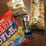 水の謌 - メシ前の晩酌〜