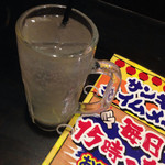 サンキュー - サンキュータイムなう！ドリンク安っ！¥199!