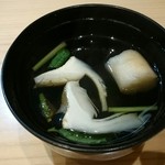 和食 温故知新 - 松茸吸い物