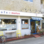カフェ モーレン - 
