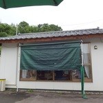 露伴亭 - 外観(2015.9)