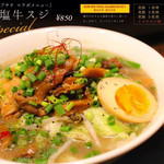 キブン、デ、、サチオ - 