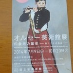 海鮮名菜　香宮 - 