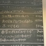 うどん豊前房 - 