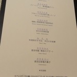 海鮮名菜　香宮 - 