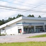 ファミリーマート - 