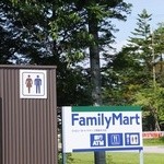 ファミリーマート - 