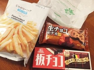 ファミリーマート - 