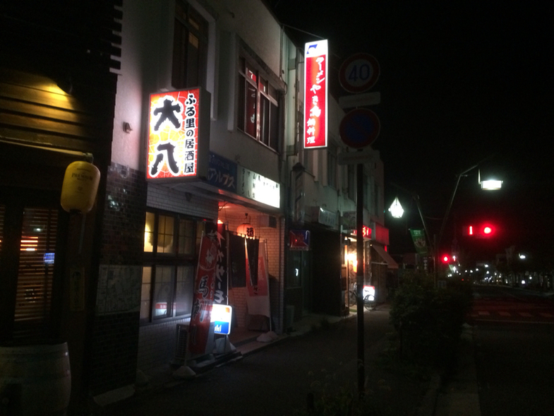 ふる里の居酒屋大八 name=