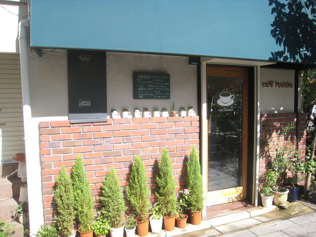 cafe yoshiko - 祇園四条/喫茶店 | 食べログ