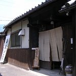 大和屋敷  - 路地裏にひっそりと佇むお店