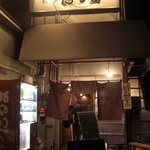 博多だるま 総本店 - 