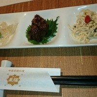 中国薬膳料理 星福 - 