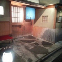 出逢ひ茶屋 おせん - 