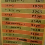 カレーとハンバーグの店　バーグ - 2015年9月