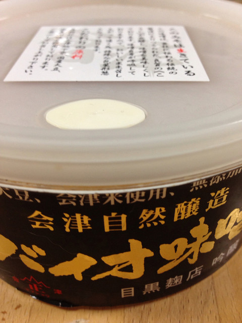 目黒麹店（メグロコウジテン） - 会津坂下（その他）の写真