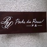 Poche du Reve - 